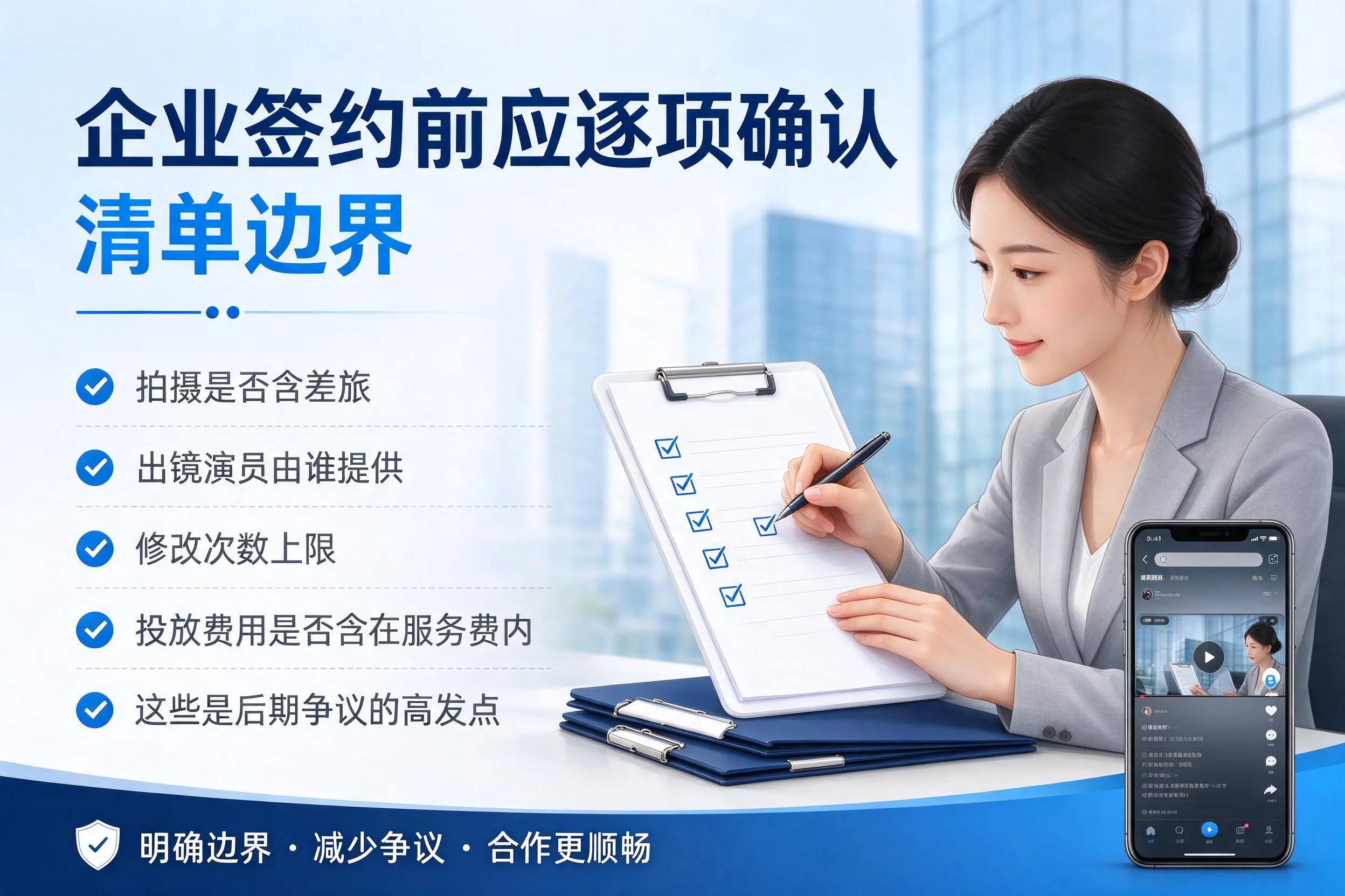 黄山短视频代运营是什么？一文讲清服务内容与合作模式